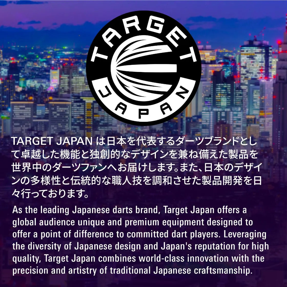 TARGET JAPAN K FLEX RISING SUN HARUKI MURAMATSU - NO6 STANDARD SHORT 19MM